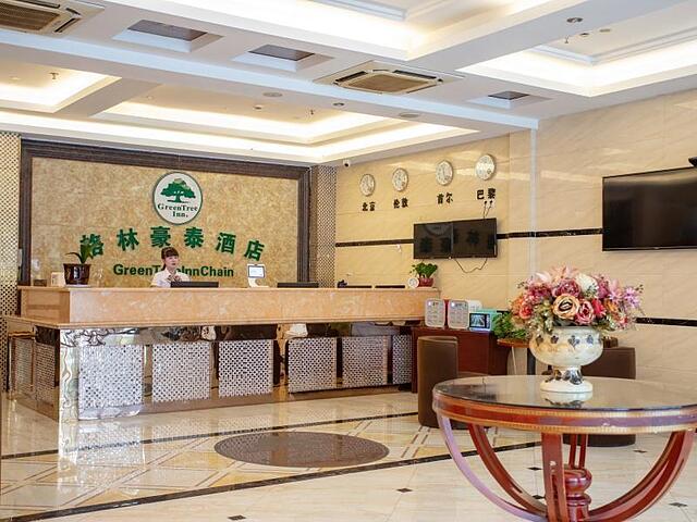 گرین تری این هانگژو تانگلو های اسپید ریلوی اس