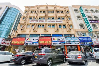 اویو 240 سیتل هتل