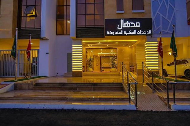 مدهال هتل آپارتمنتز