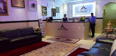 آل هدایت اینترنشنال هتل