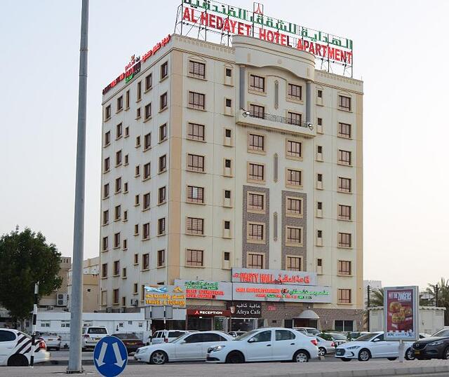 آل هدایت اینترنشنال هتل