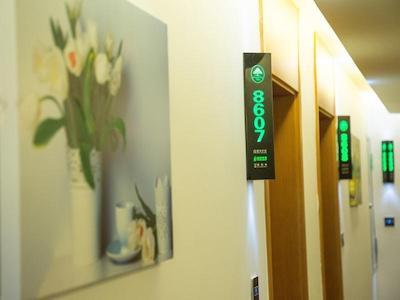 گرین تری این انکینگ یوزینزیان