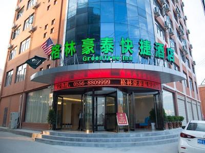 گرین تری این انکینگ یوزینزیان