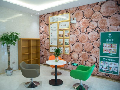گرین تری این انکینگ یوزینزیان