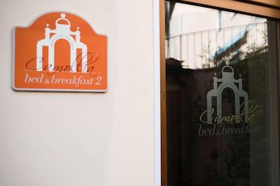 بی بی کاموللیا