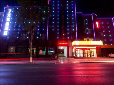 7 دیز پرمیوم لینی منگیانگ منگشان رود