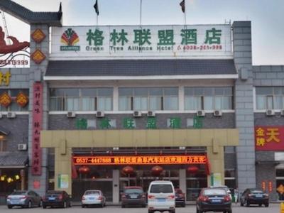 گرین تری آلیانس جینینگ کیوفو باس استیشن هتل