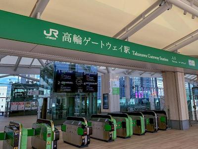 آپا هتل شیناگاوا سنگاکوجی ایکی