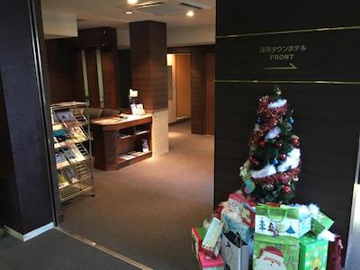 آساکوسا تاون هتل