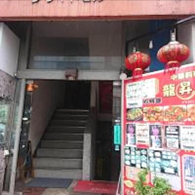 بی ان بی توکیو تاماچی هاستل