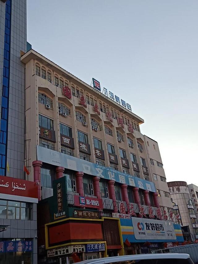 پای هتلسا یورومکی ساوت گست ژینهوآ بوک استور