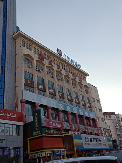پای هتلسا یورومکی ساوت گست ژینهوآ بوک استور