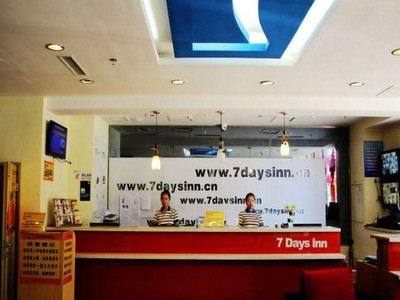 7 دیز این جینژو ژونگیانگ استریت برانچ