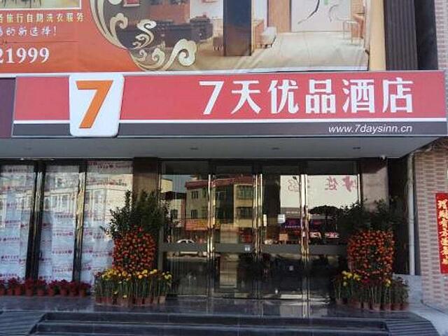 7 دیز پرمیوم هویژو بولوهو تاون لوفو ماونتین