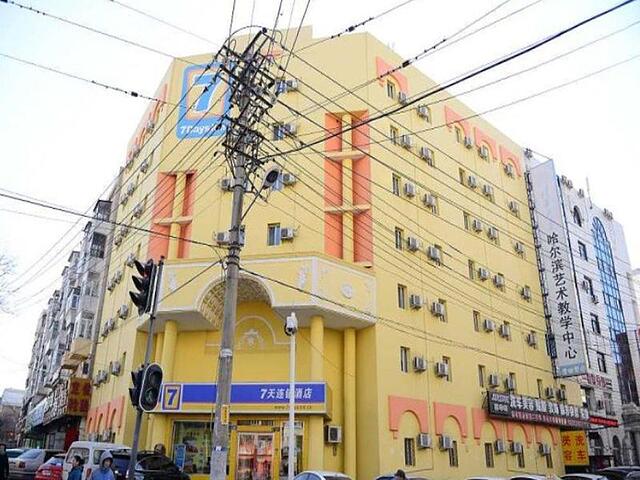 7 DAYS INN HARBIN TONGDA STREET
