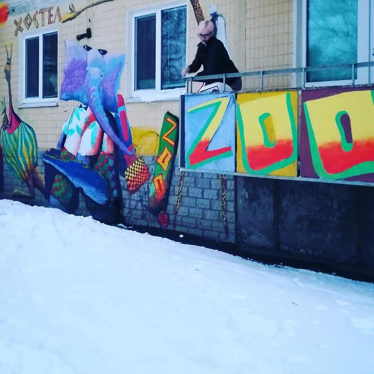 Zoohostel