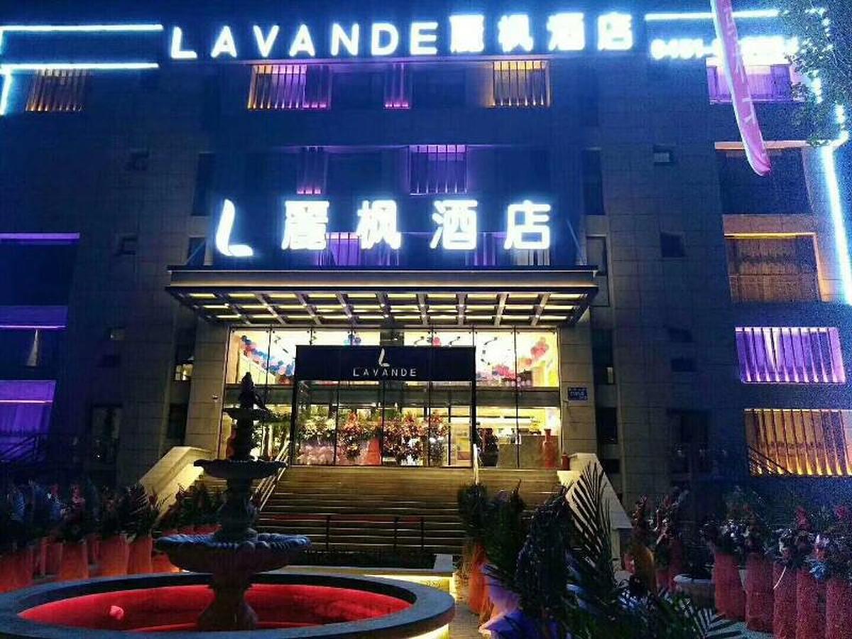 LAVANDE HOTELS HARBIN SHIMAO AVENUE WANDA