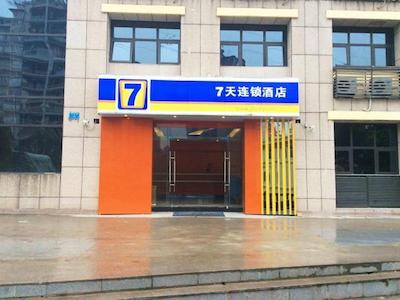 7 DAYS INN CHONGQING BEIBEI NEW DISTRICT LIGHT RAI