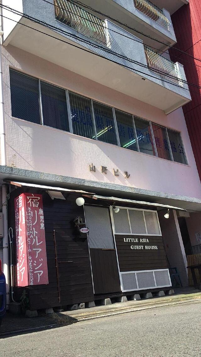 KAGOSHIMA LITTLE ASIA GUEST HOUSE