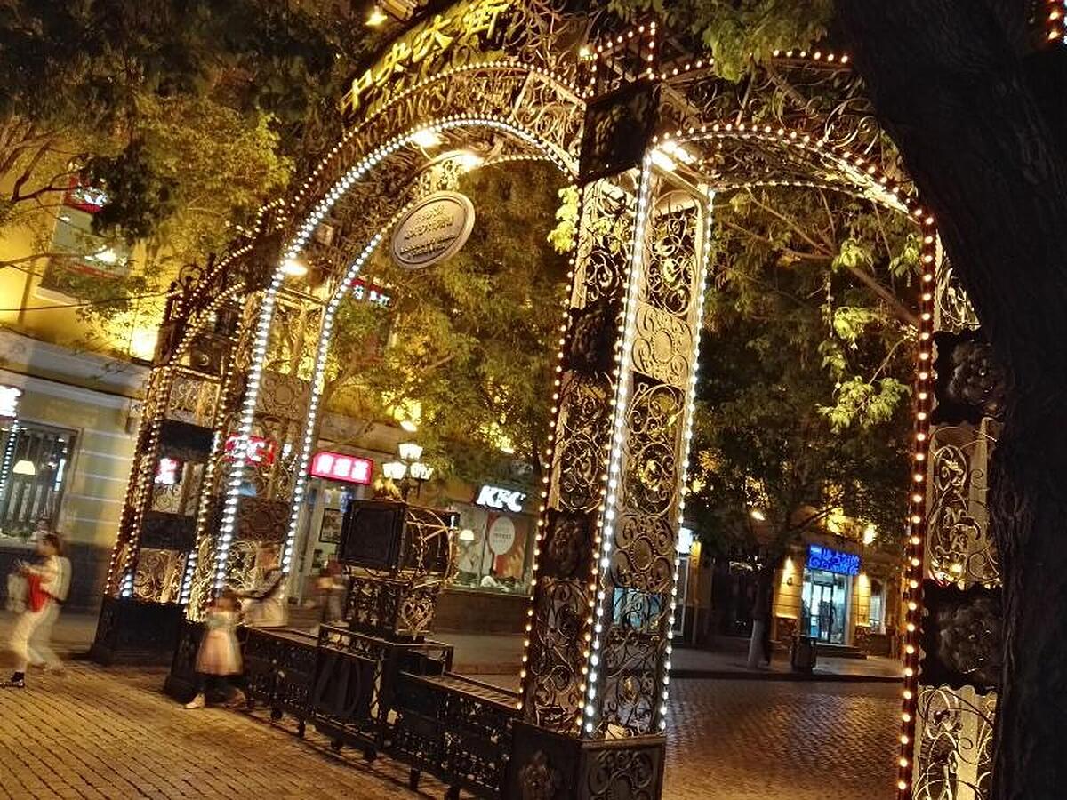 Harbin West Street International Hostel