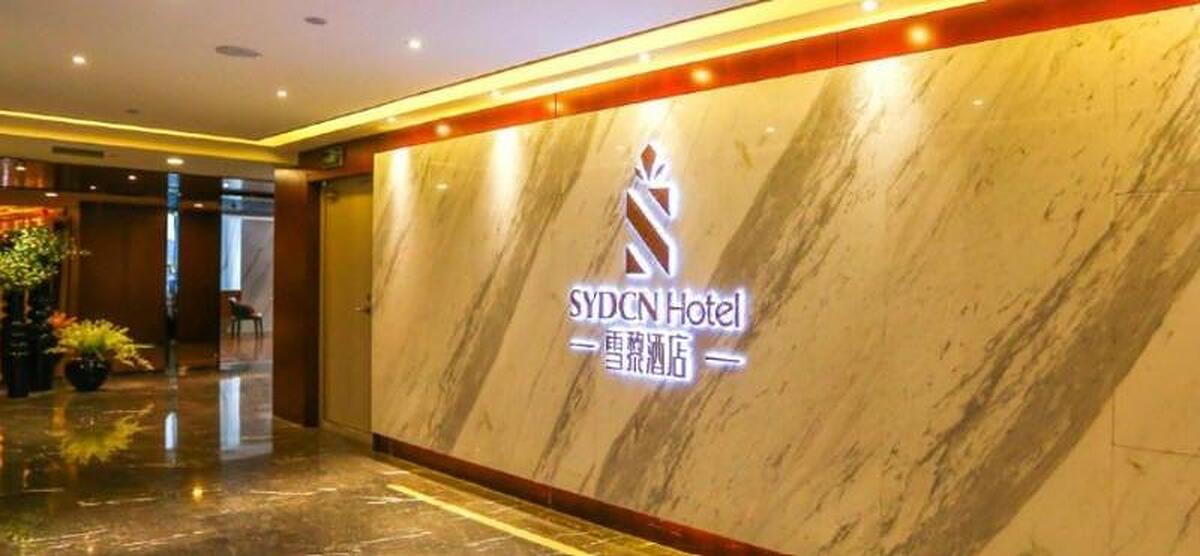 SYDCN Hotel