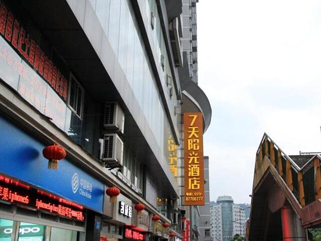7DAYS INN CHONGQING WULONG CITY SQUARE