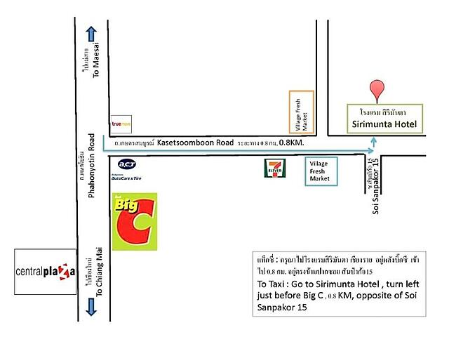 SIRIMUNTA HOTEL CHIANG RAI