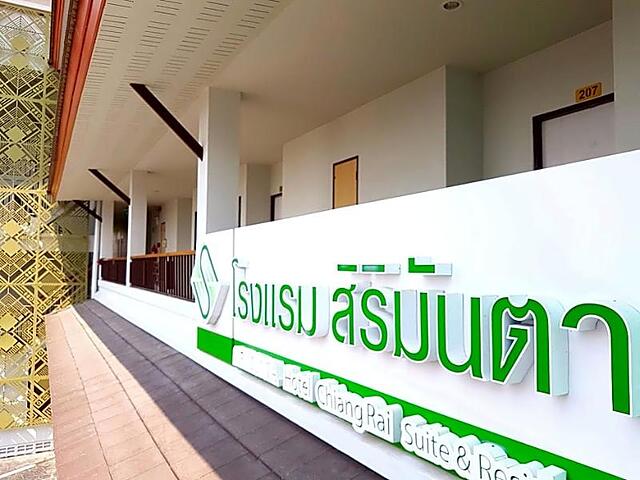 SIRIMUNTA HOTEL CHIANG RAI