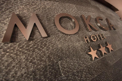 Mokca Ha Tel