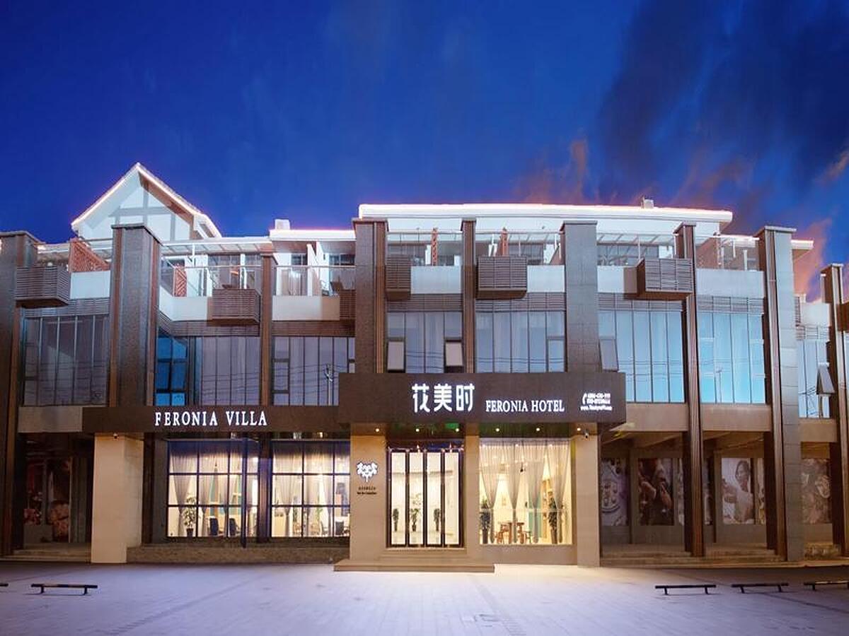 Feronia Hotel Sichuan Chengdu Dujiangyan Yutang TO