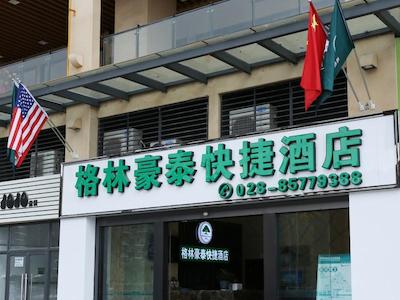 Greentree Inn Chengdu Airport Road Zhujiang Road E