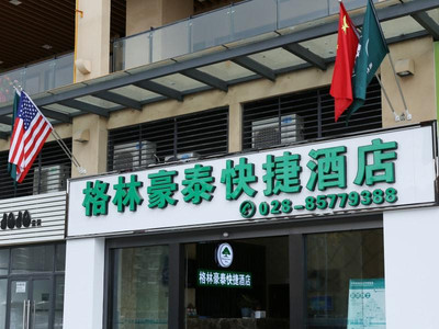 Greentree Inn Chengdu Airport Road Zhujiang Road E