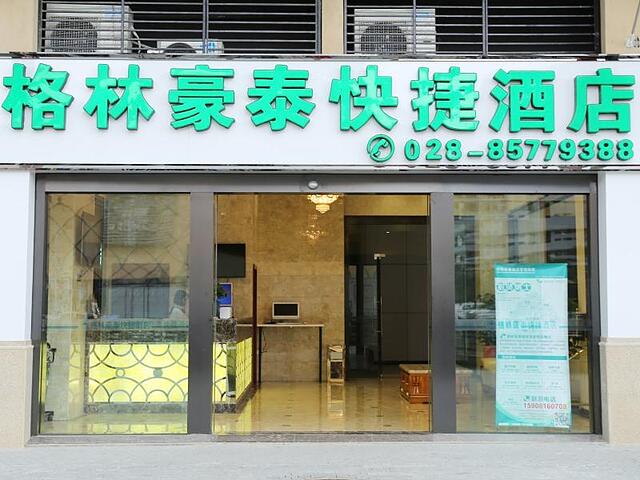 Greentree Inn Chengdu Airport Road Zhujiang Road E