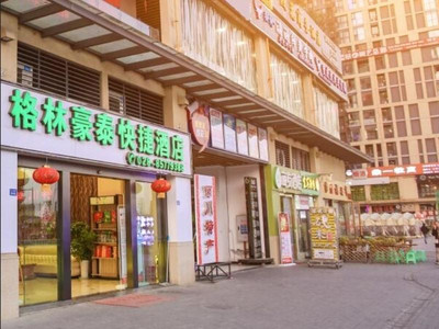 Greentree Inn Chengdu Airport Road Zhujiang Road E