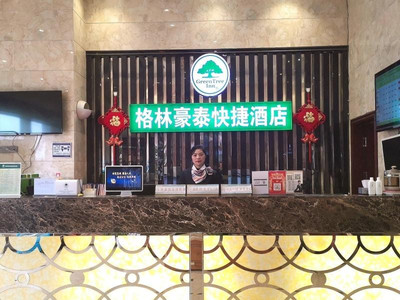 Greentree Inn Chengdu Airport Road Zhujiang Road E