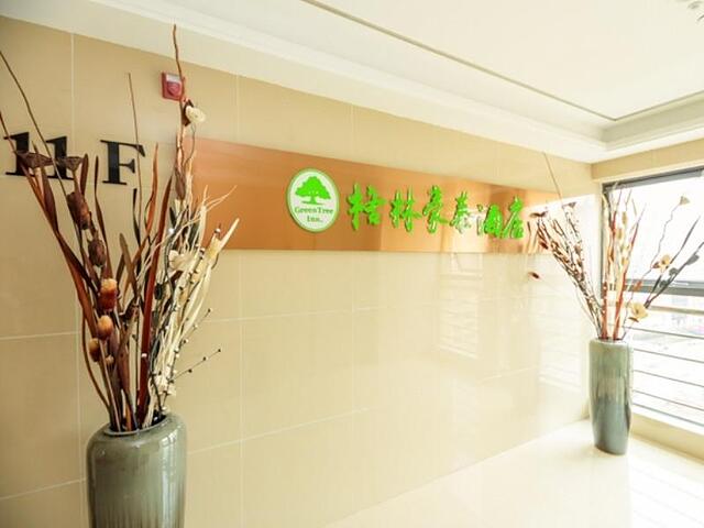GreenTree Inn Chengdu Zoo Zhaojue Temple South Rd