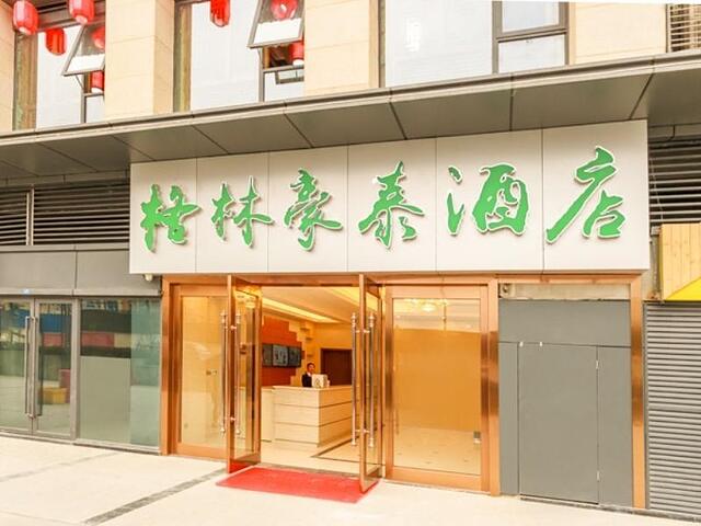 GreenTree Inn Chengdu Zoo Zhaojue Temple South Rd