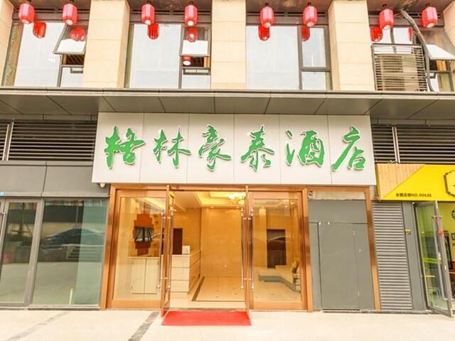 GreenTree Inn Chengdu Zoo Zhaojue Temple South Rd