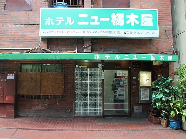 New Tochigiya