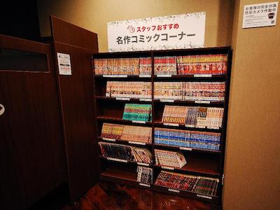 CAPSULE HOTEL ANSHIN OYADO PREMIER TOKYO SHINJUKU