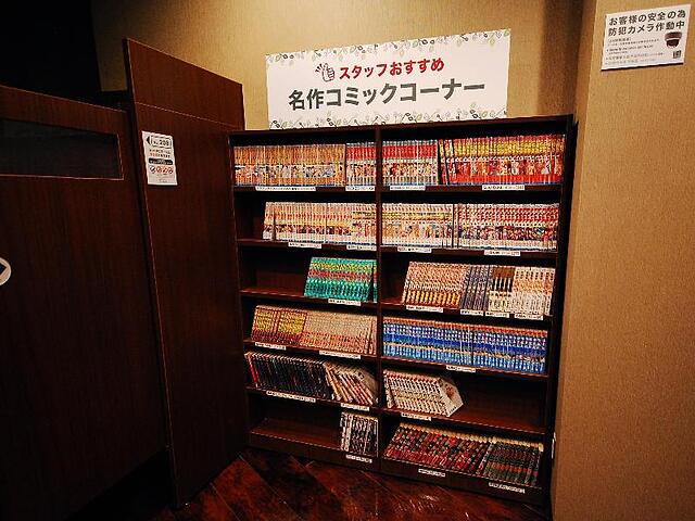 CAPSULE HOTEL ANSHIN OYADO PREMIER TOKYO SHINJUKU
