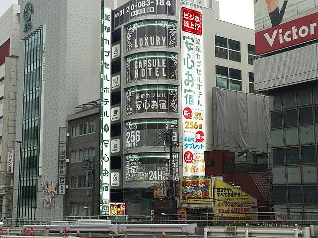 CAPSULE HOTEL ANSHIN OYADO PREMIER TOKYO SHINJUKU