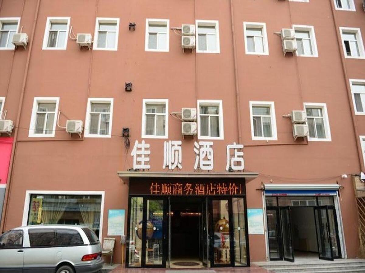 HARBIN JIASHUN BUSINESS HOTEL