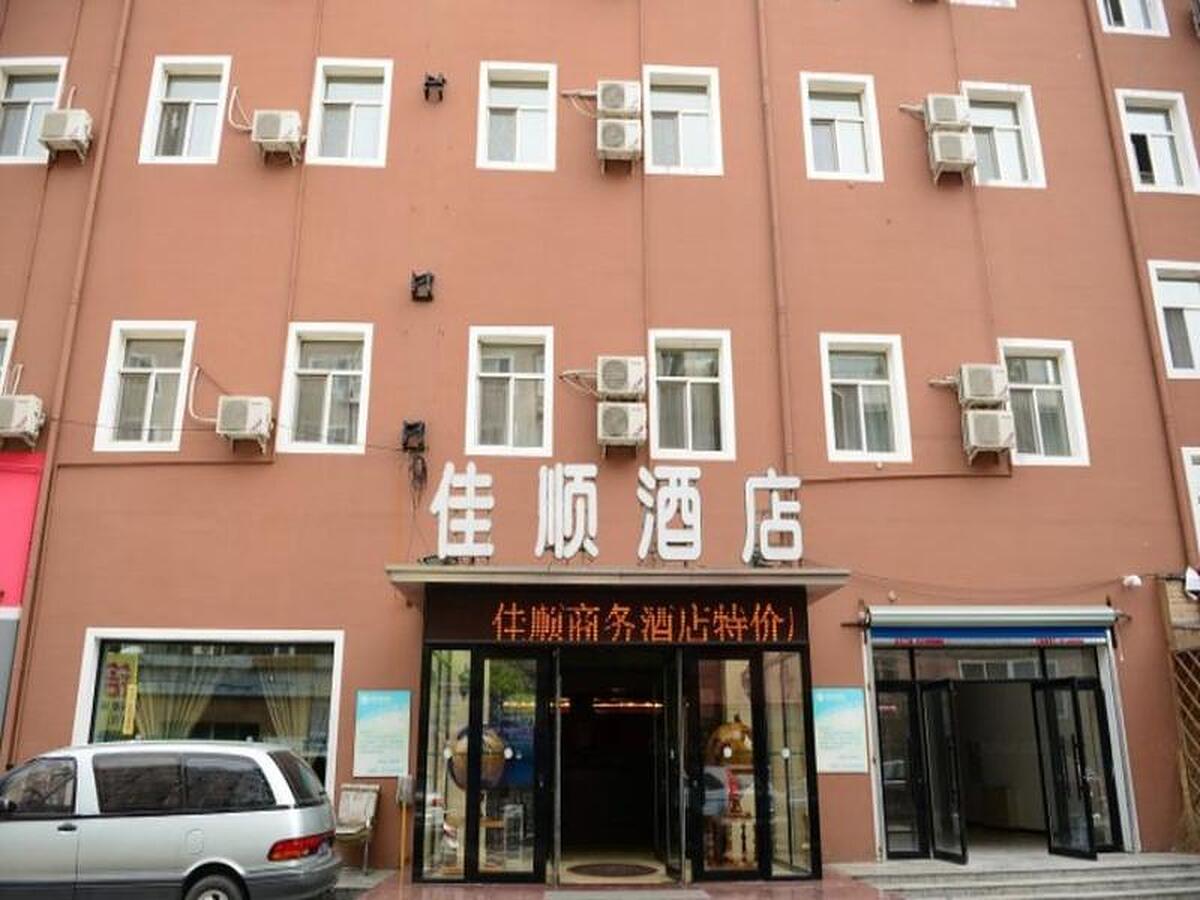 HARBIN JIASHUN BUSINESS HOTEL