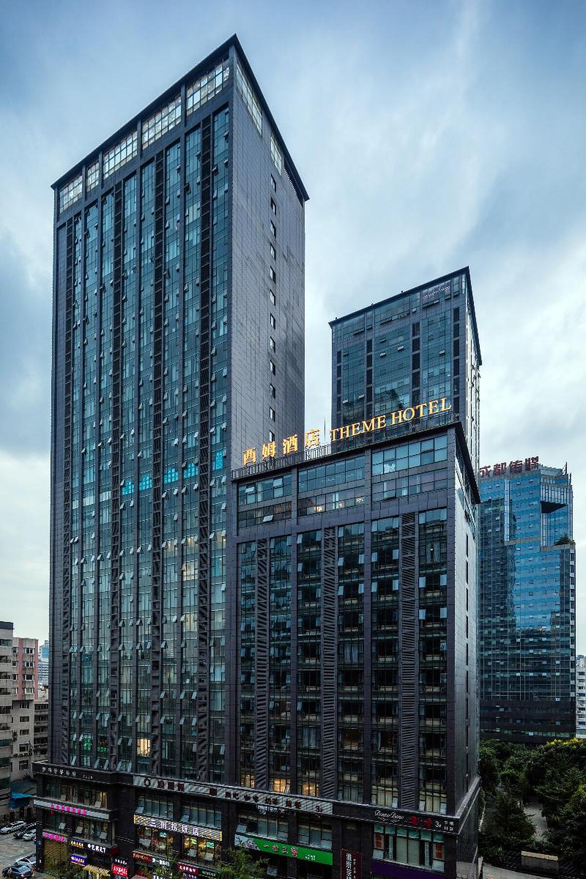 Theme Hotels & Resorts (Chunxi Taikoo Li)