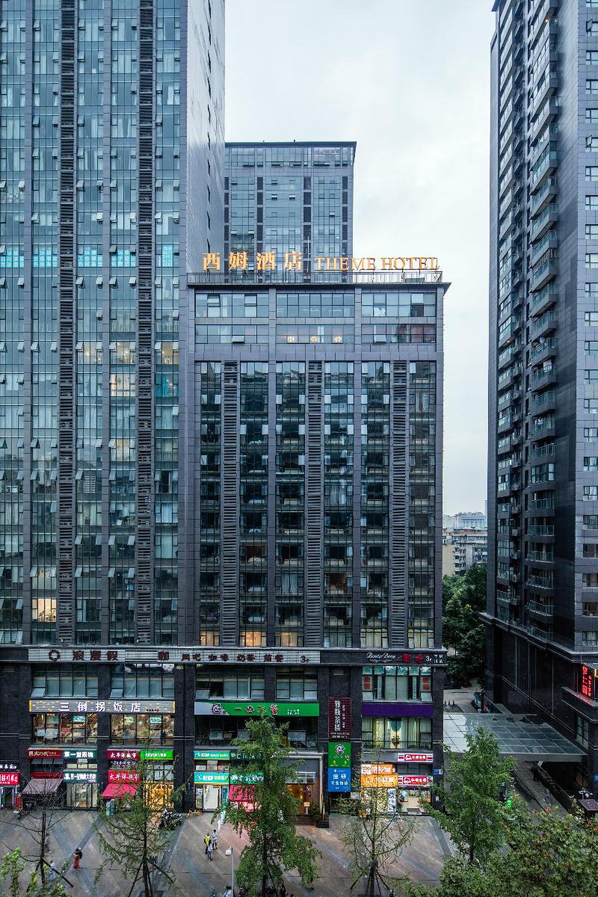 Theme Hotels & Resorts (Chunxi Taikoo Li)