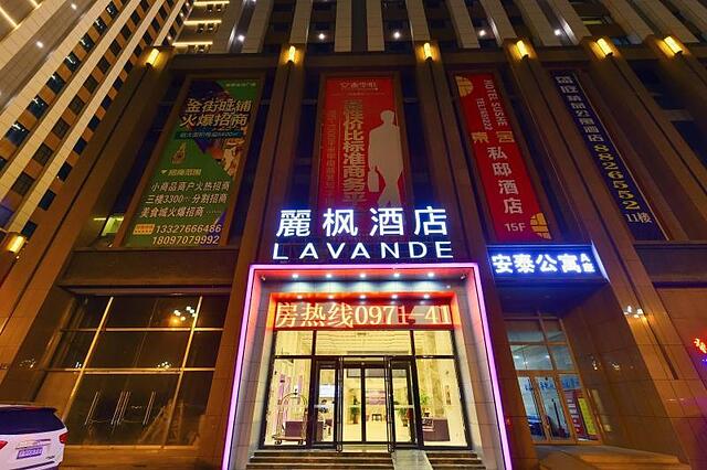 LAVANDE HOTEL XINING HAI LAKE NEW DISTRICT STADIUM