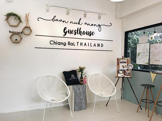 BAAN NUKANONG GUESTHOUSE