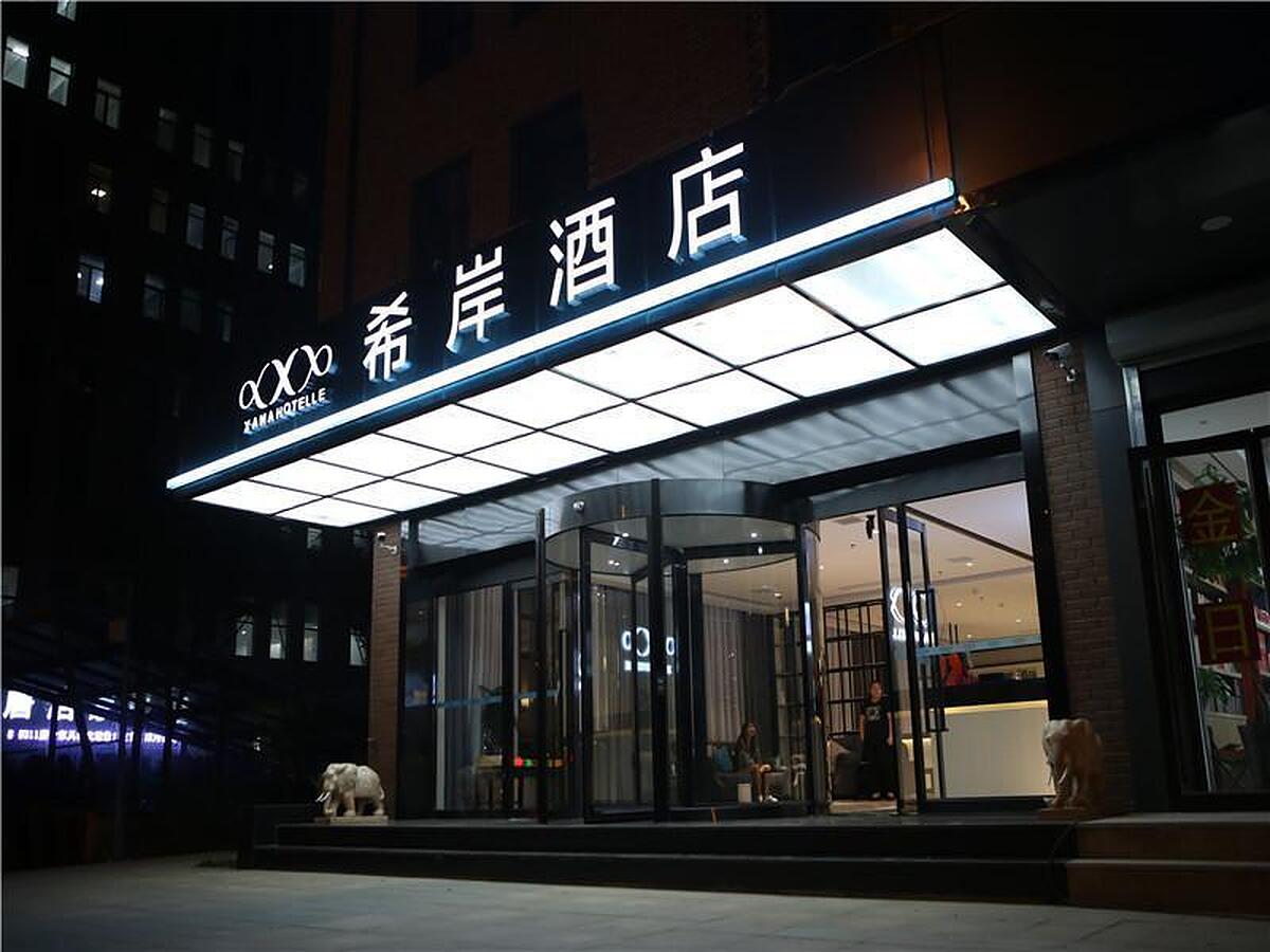 XANA HOTELLEA JI NAN HI TECH ZONE CENTURY AVENUE T