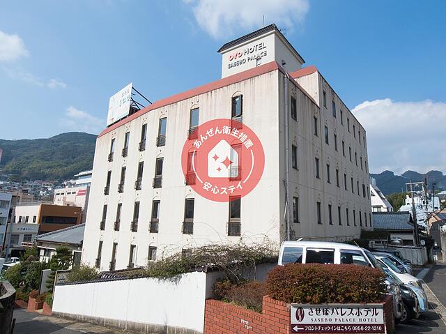 OYO Sasebo Palace Hotel